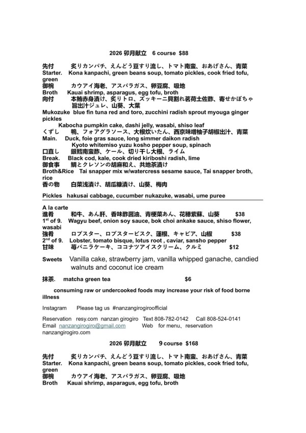 a890219b73e1a6e4f4fb83d76a92ae18_1792001546_7474.jpg